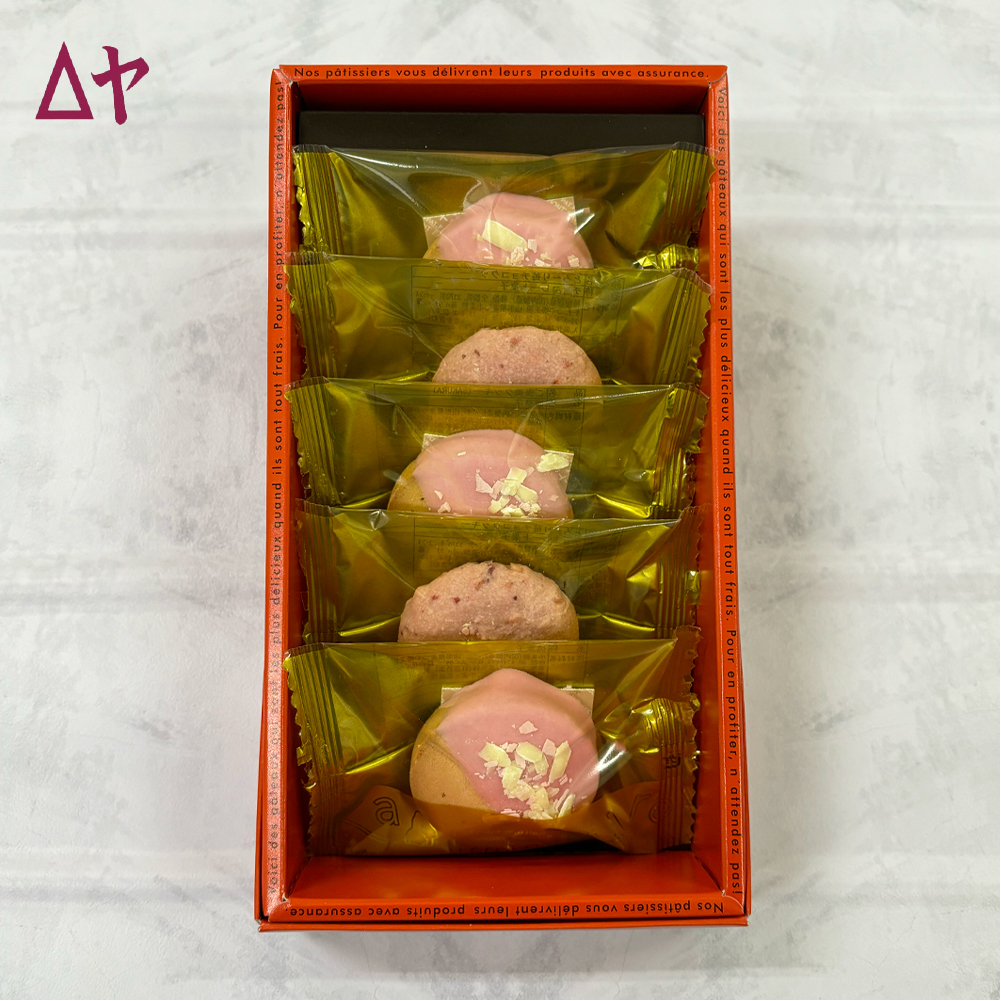 【季節限定】ご褒美クッキー（桜）&とろ～り苺チョコクッキー 